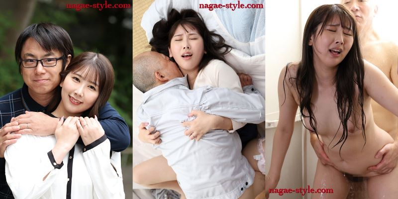 Tên CEO lừa đảo đã cưỡng hiếp vợ tôi Sana Minase