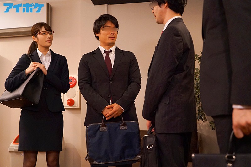 Bị hắn sếp lếu lều trong chuyến công tác Karen Kaede