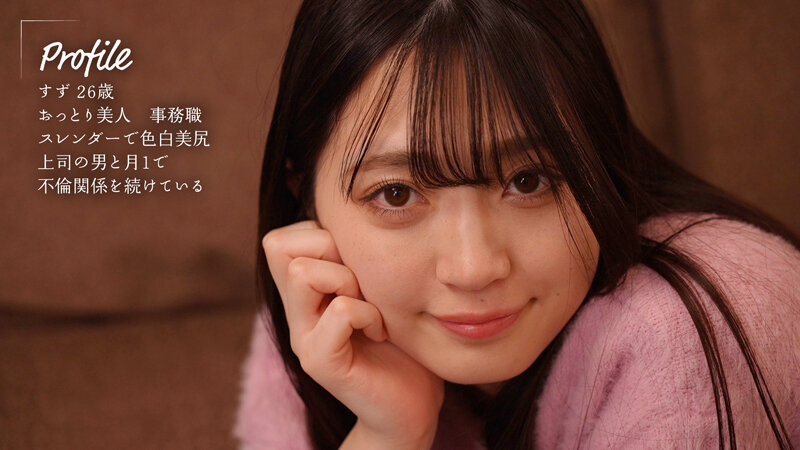 Đưa em thư ký tiểu tam về nhà địt sau lưng vợ Suzu Nagano